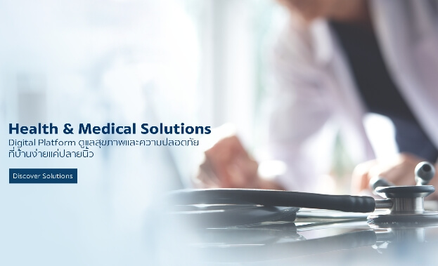 HEALTH & MEDICAL SOLUTIONS