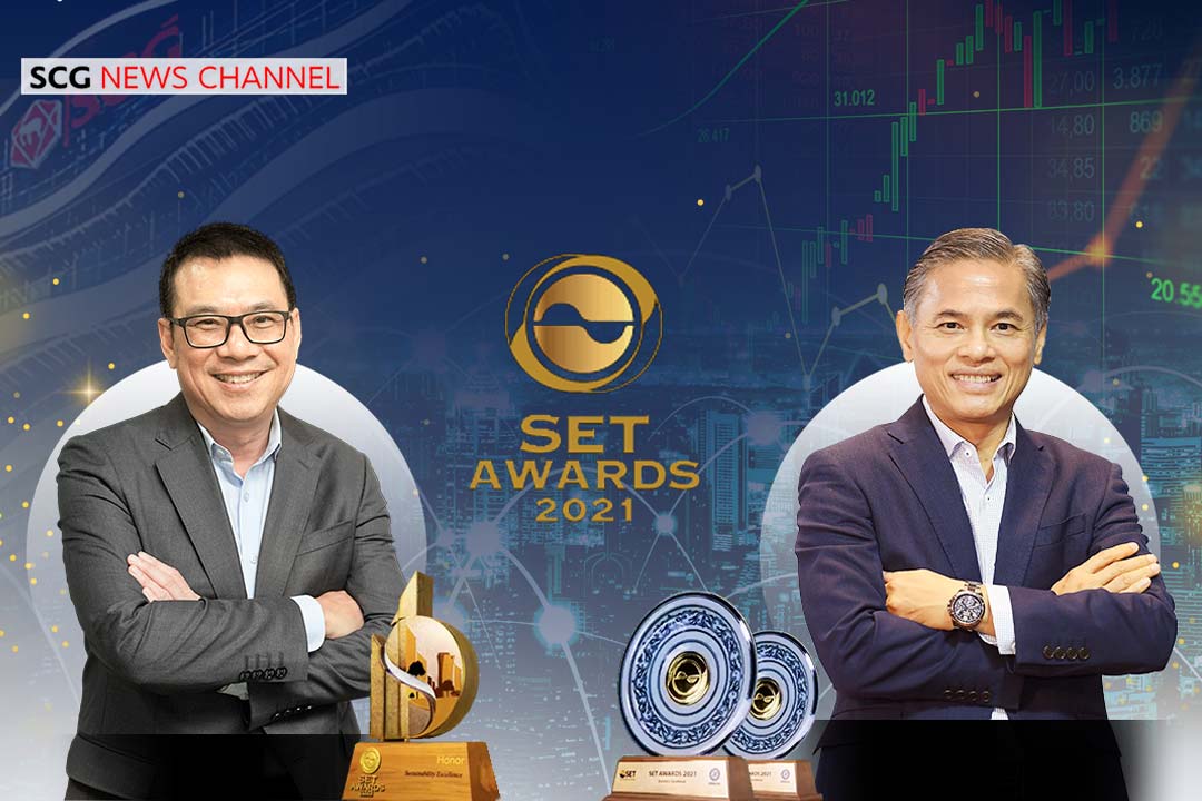 เอสซีจี และเอสซีจีพี รับรางวัลต้นแบบองค์กรที่ยั่งยืน และความเป็นเลิศทาง ธุรกิจ จากเวที “SET Awards 2021”