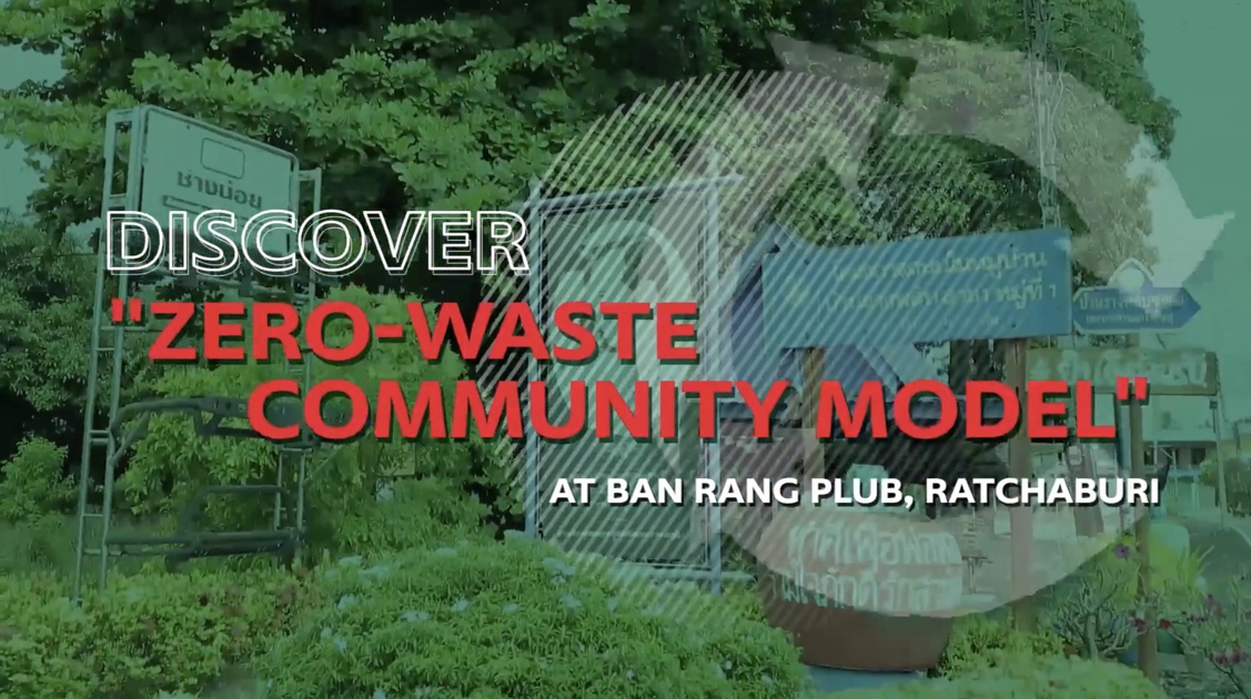 The Zero Waste Community Model